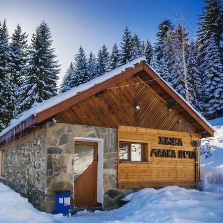 Malka Yurta Hut Villa Panichishte Dış mekan fotoğraf